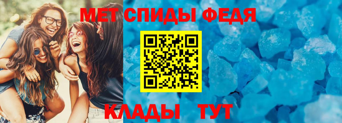 Кемерово  АМФ Розовый  Amphetamine  Вход с VPN 