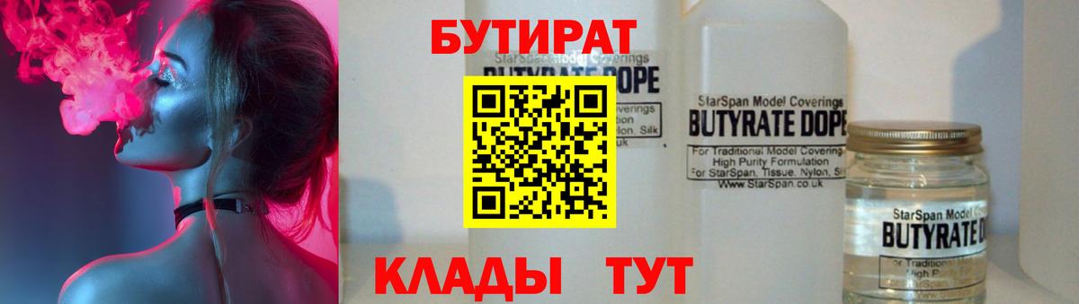 МАРИХУАНА  Cocaine  ГАШ  МЕТАМФЕТАМИН  Конопля  МЕФ   Кемерово  Вход с VPN  Гашиш 