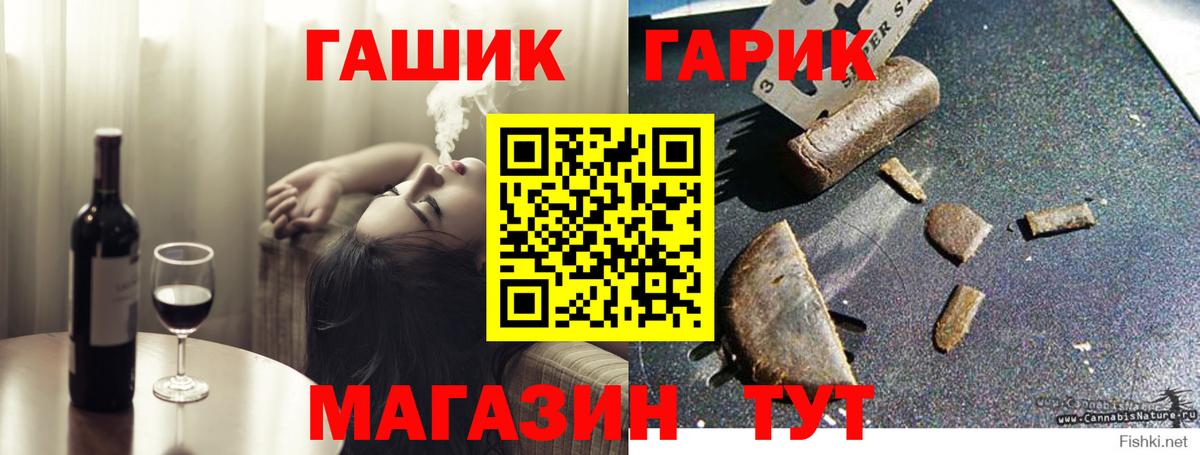 магазин  наркотиков  Вход с VPN  Кемерово  Гашиш индика сатива  Гашиш ice o lator 