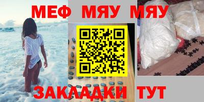 наркотики Кунгур