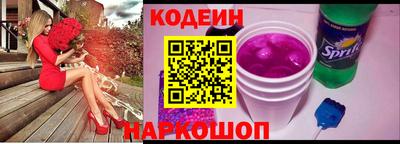 наркотики Кунгур