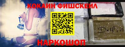 наркотики Кунгур