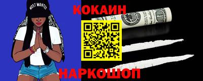 наркотики Кунгур