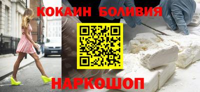 наркотики Кунгур