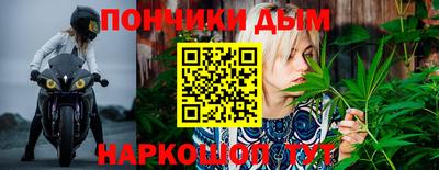 наркотики Кунгур