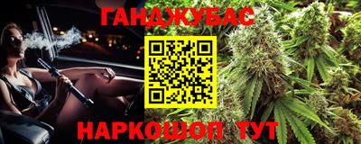наркотики Кунгур
