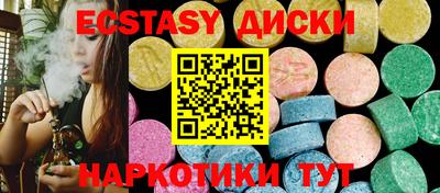 наркотики Кунгур