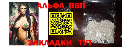 наркотики Кунгур