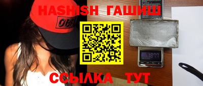 наркотики Кунгур
