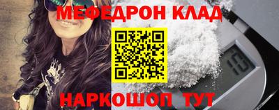 кокаин премиум Кумертау