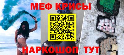 наркотики Кунгур