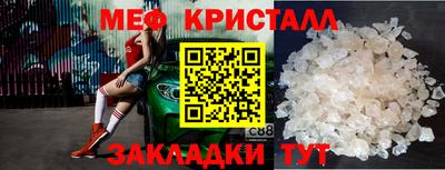кокаин премиум Кумертау