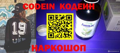 наркотики Кунгур