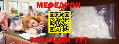кокаин премиум Кумертау