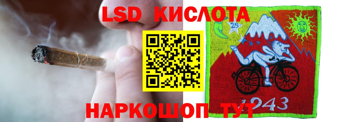 LSD-25 экстази ecstasy  Вход с VPN  Кемерово  LSD-25 экстази кислота 