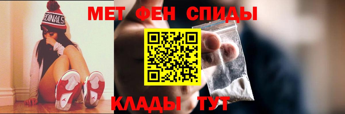 МЕТАМФЕТАМИН Декстрометамфетамин 99.9%  Вход с VPN  МЕТАМФЕТАМИН Декстрометамфетамин 99.9%  Кемерово 