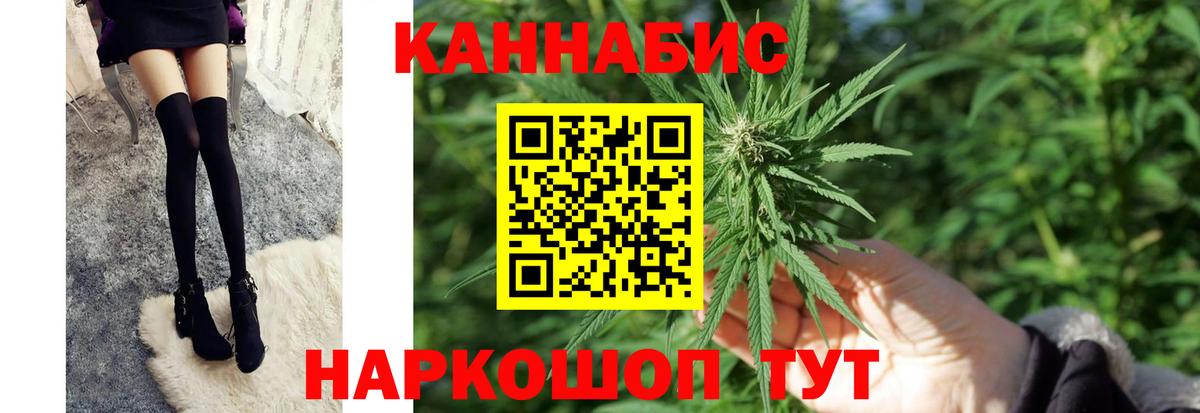 Марихуана тримм Кемерово